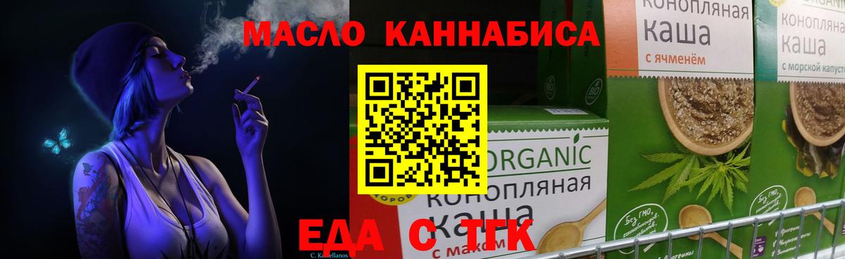 Canna-Cookies марихуана Луга