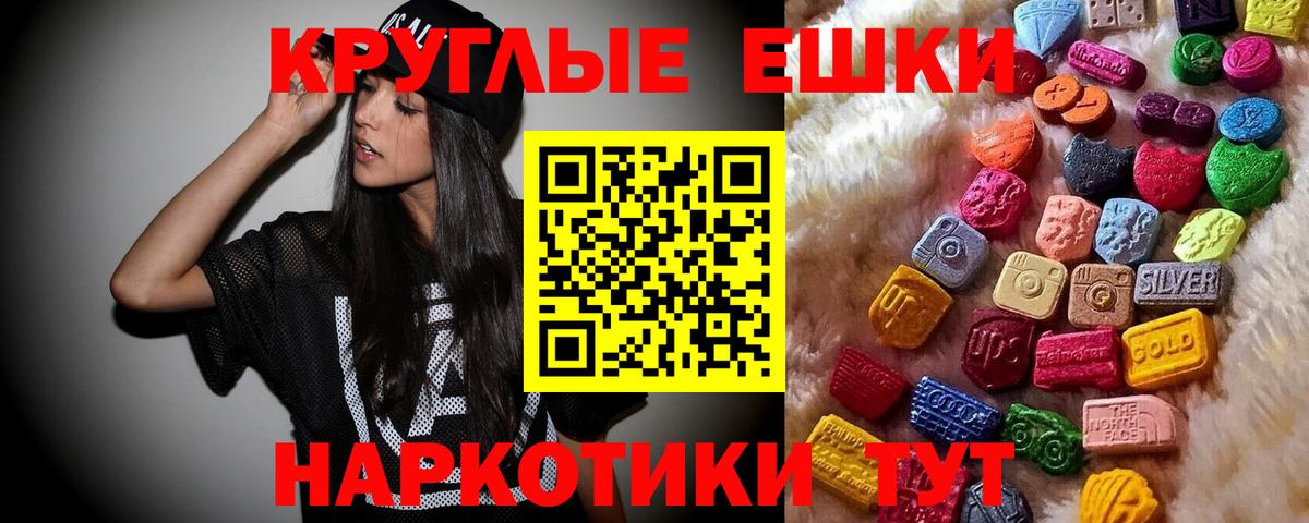 Экстази TESLA  ЭКСТАЗИ louis Vuitton  Экстази  Вход с VPN  Луга 