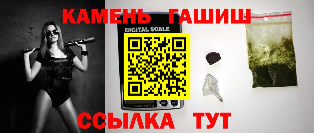 Луга  ГАШ Ice-O-Lator  Вход с VPN  ГАШ хэш 