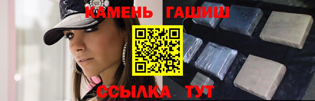 Гашиш индика сатива Луга