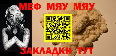 МДПВ Славгород