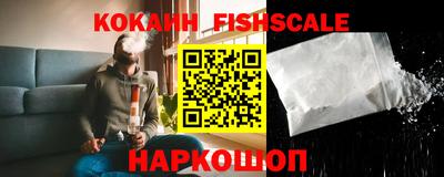 альфа пвп VHQ Сланцы