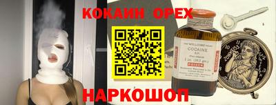 альфа пвп VHQ Сланцы