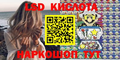 альфа пвп VHQ Сланцы