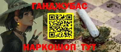 альфа пвп VHQ Сланцы