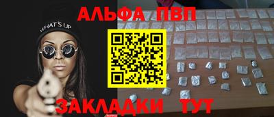 ешки Славянск-на-Кубани