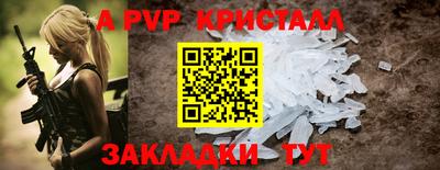 альфа пвп VHQ Сланцы