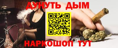 альфа пвп VHQ Сланцы