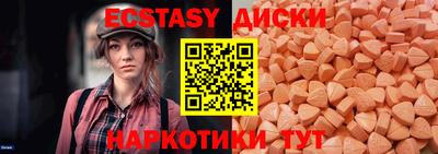 ешки Славянск-на-Кубани