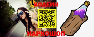 альфа пвп VHQ Сланцы