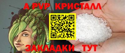 альфа пвп VHQ Сланцы