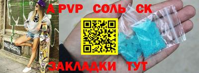 МДПВ Славгород