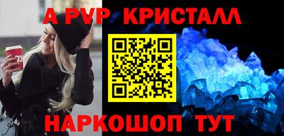 кокс Ставрополь