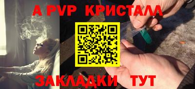 ешки Славянск-на-Кубани
