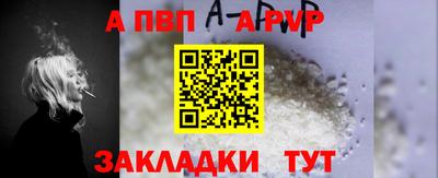 ешки Славянск-на-Кубани