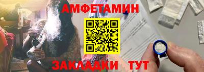 альфа пвп VHQ Сланцы