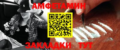 ешки Славянск-на-Кубани