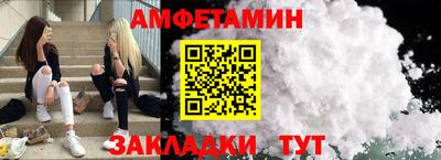 ешки Славянск-на-Кубани