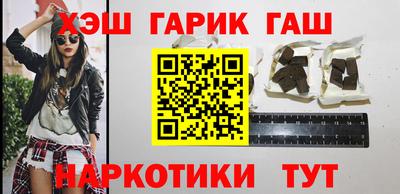 ешки Славянск-на-Кубани