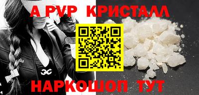 альфа пвп VHQ Сланцы