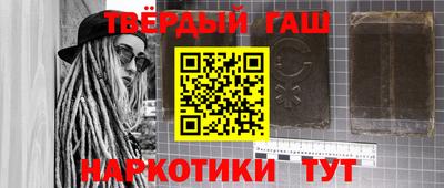 альфа пвп VHQ Сланцы