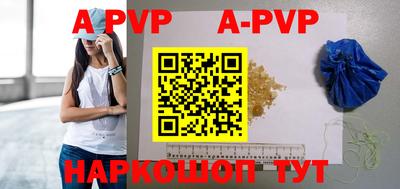 альфа пвп VHQ Сланцы