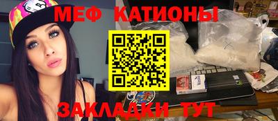 ешки Славянск-на-Кубани