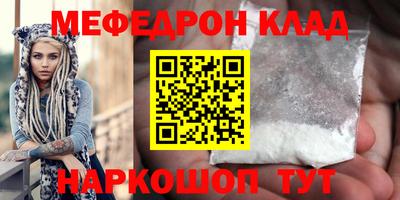 ешки Славянск-на-Кубани