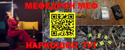 МДПВ Славгород