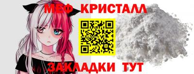 ешки Славянск-на-Кубани