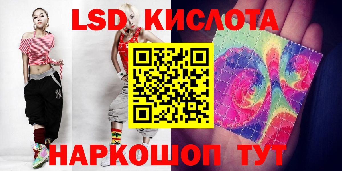 ЛСД экстази ecstasy Луга