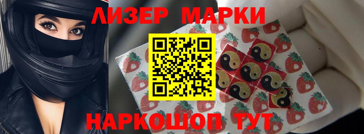 Луга  ЛСД экстази кислота  Вход с VPN 