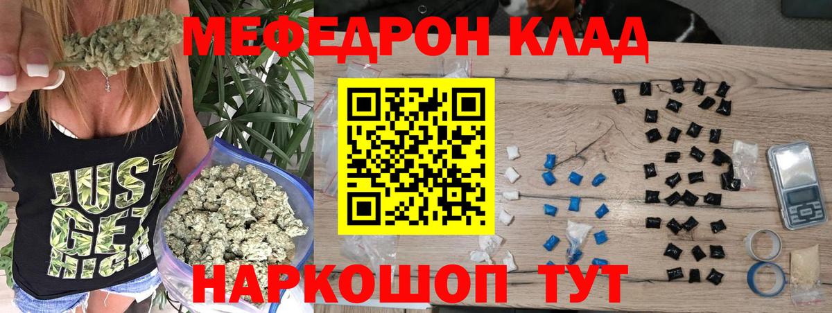 МЕФ мука Луга