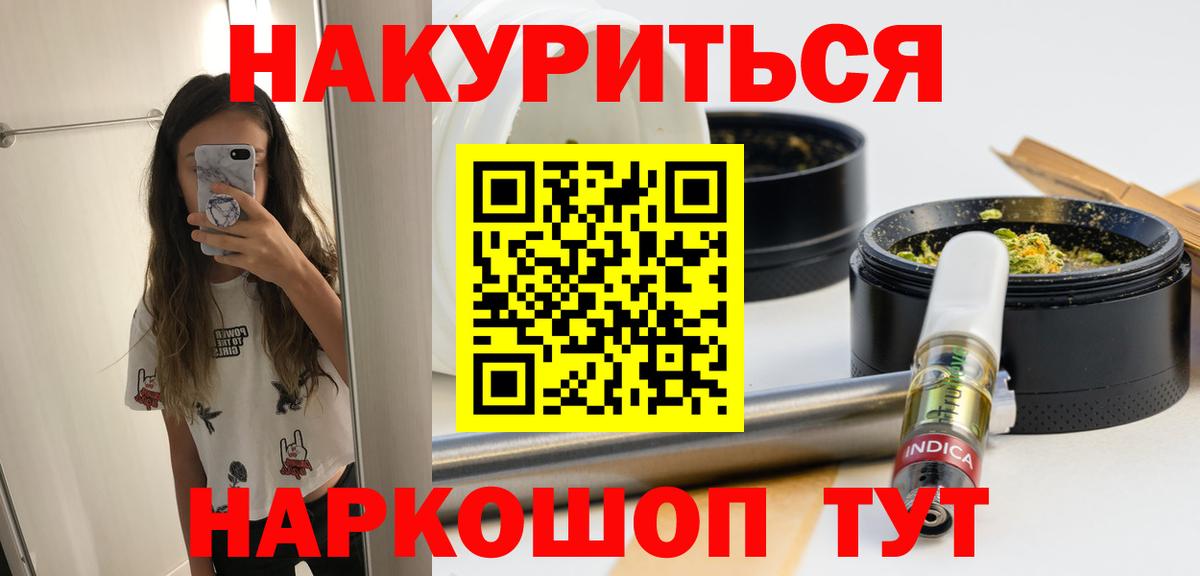 Бошки марихуана VHQ  Бошки Шишки планчик  Луга  МАРИХУАНА AK-47  Каннабис THC 21%  Вход с VPN 